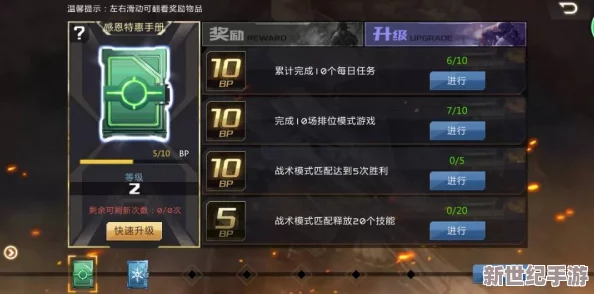 洪荒OL法宝深度玩法解析：如何操作与有效提升法宝能力指南