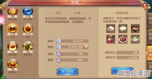 洪荒OL法宝深度玩法解析：如何操作与有效提升法宝能力指南