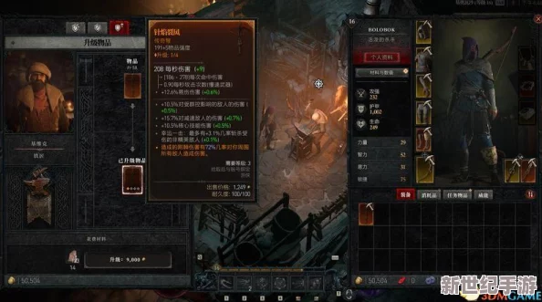洪荒OL法宝深度玩法解析：如何操作与有效提升法宝能力指南