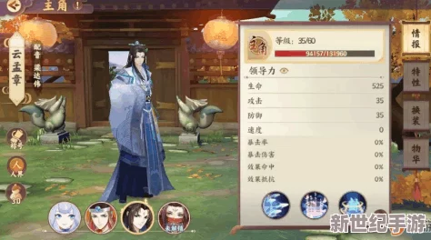 云梦四时歌白泽角色深度解析：技能属性一览及高效玩法培养技巧指南