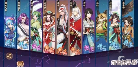 云梦四时歌星宿装备选择指南：全面解析星宿装备搭配策略与技巧