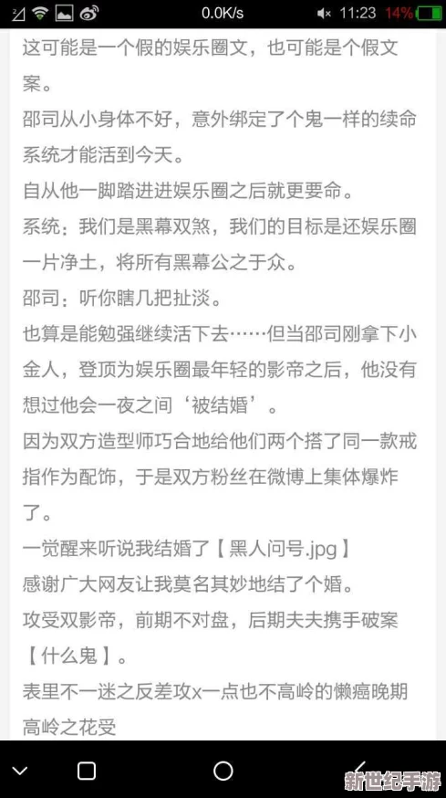 荡受h嗯啊巨肉男男网友认为这个标题内容过于露骨，可能会引发不必要的争议和误解，希望能更为含蓄一些