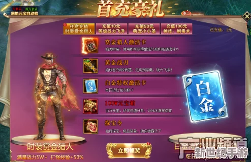 《莽荒纪2》7月7日10时安卓新服17服“永恒界”震撼开启，探索无尽纪元之旅