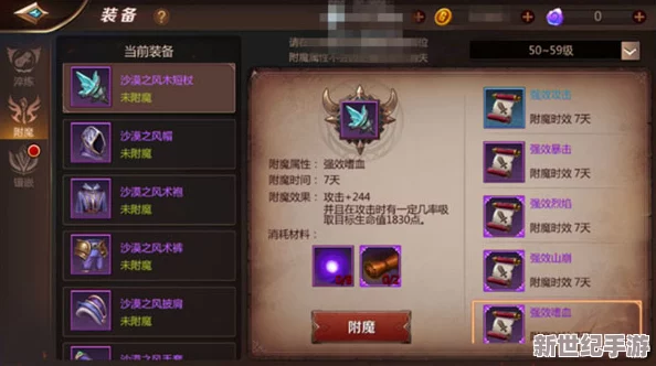 征途手机版全面解析：顶级弓箭手装备属性推荐与搭配攻略