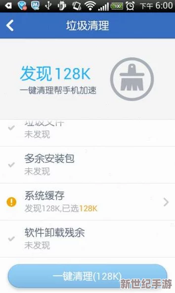 璜色app网址，内容丰富多样，但需注意安全和隐私保护，使用时请谨慎
