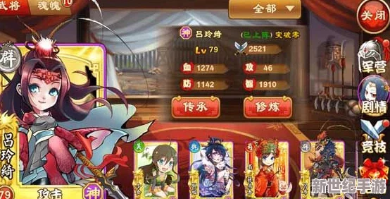 三国杀传奇元宝获取全攻略：多种途径教你如何快速积攒元宝