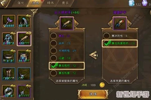 神战纪元狩猎玩法全面解析：新手必备攻略与实战技巧指南