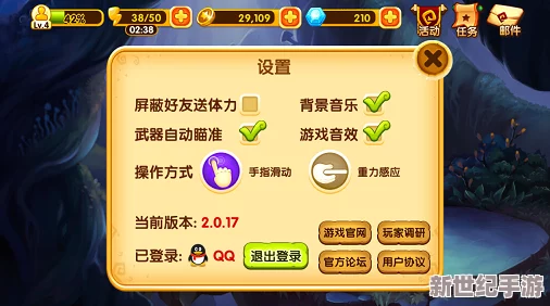 宫爆老奶奶2外星遗迹关卡三星通关技巧全解析与攻略指南