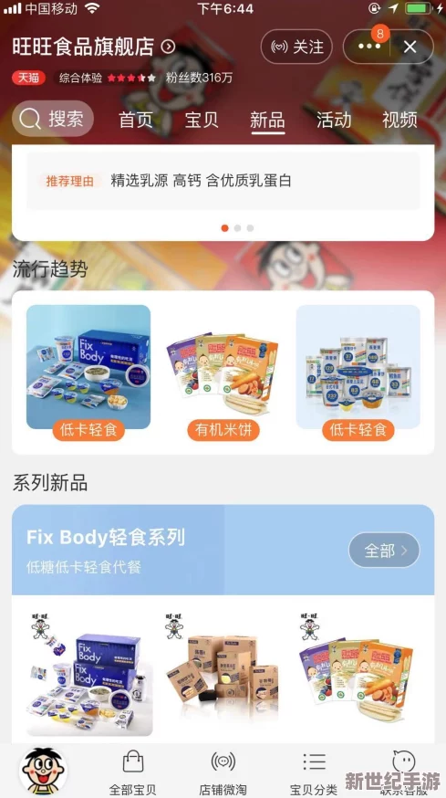 成年做羞羞免费观看视频网站，内容丰富多样，满足了不同用户的需求，非常好用！