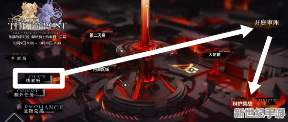 《造物2》渊境炎王BOSS高效打法全攻略：解锁胜利秘诀，轻松击败强大首领