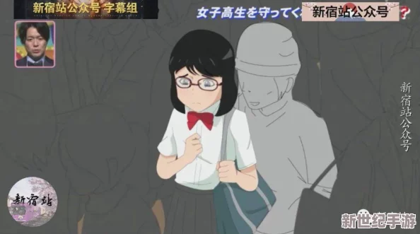 女高中生被痴汉蹂躏，令人发指的行为必须受到严惩，保护未成年人是社会的责任