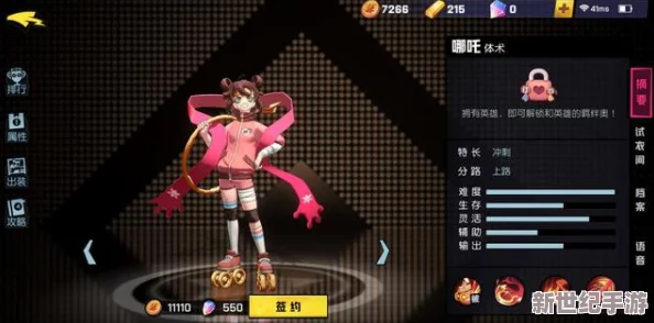 非人学园金蝉高效出装攻略：详解牛津鞋与南极手杖为核心装备顺序