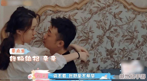 日本大尺度激情做爰网友认为这种内容过于露骨，影响青少年价值观，应加强监管与引导