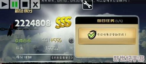 忍者必须死2游戏攻略：烧饼辅助详细教程，轻松修改忍币获取方法