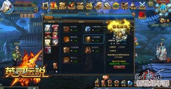 格斗宝贝英灵深度羁绊攻略：解锁羁绊潜力，快速提升战力指南