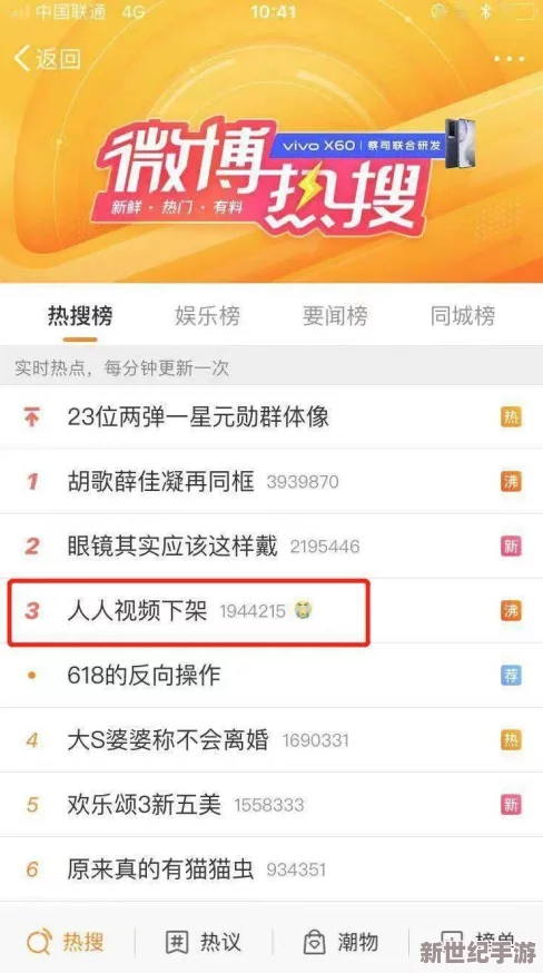 涩涩视频www在线观看惊爆！全网最热涩涩视频平台上线让你尽享高清无删减内容速来体验不一样的视觉盛宴