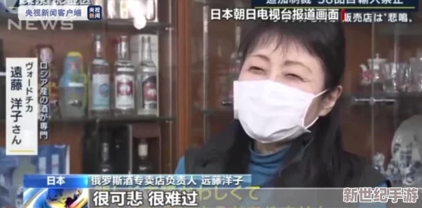 日本19禁啪啪 无 遮 挡 免费网友认为该内容过于露骨，可能对青少年产生不良影响，呼吁加强网络监管与内容审查
