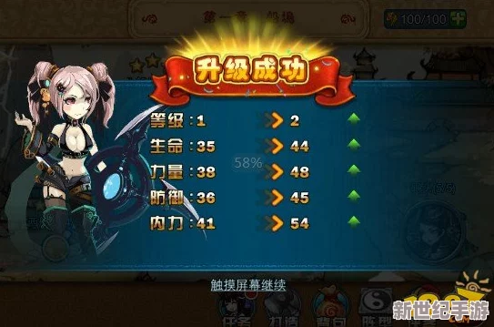 全面解析四大萌捕精英副本攻略：高效通关技巧与策略指南
