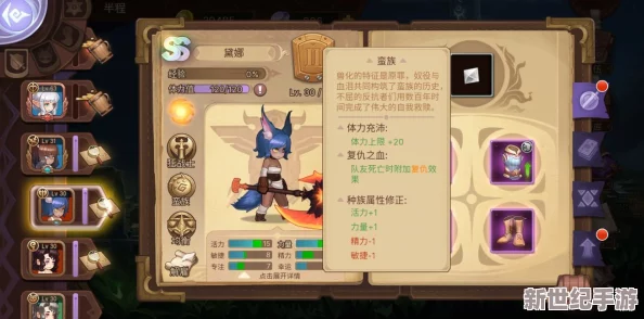 天魔幻想：探索最强阵容搭配，全流派顶级组合与策略详解