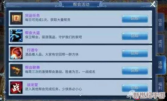 倩女幽魂手游深度解析：行酒令任务高效完成小技巧与攻略介绍