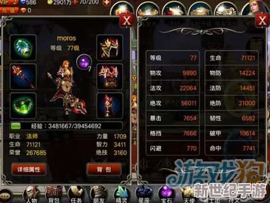 王者之剑刺客技能全面升级指南：解锁高效战斗技巧与策略详解