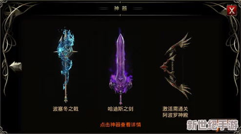 王者之剑刺客技能全面升级指南：解锁高效战斗技巧与策略详解