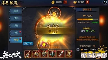 无间狱装备锻造全解析：深入探索三种关键阶段的详细介绍与技巧