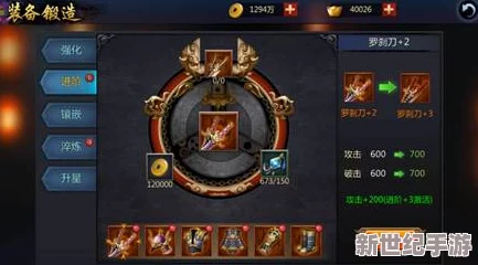 无间狱装备锻造全解析：深入探索三种关键阶段的详细介绍与技巧