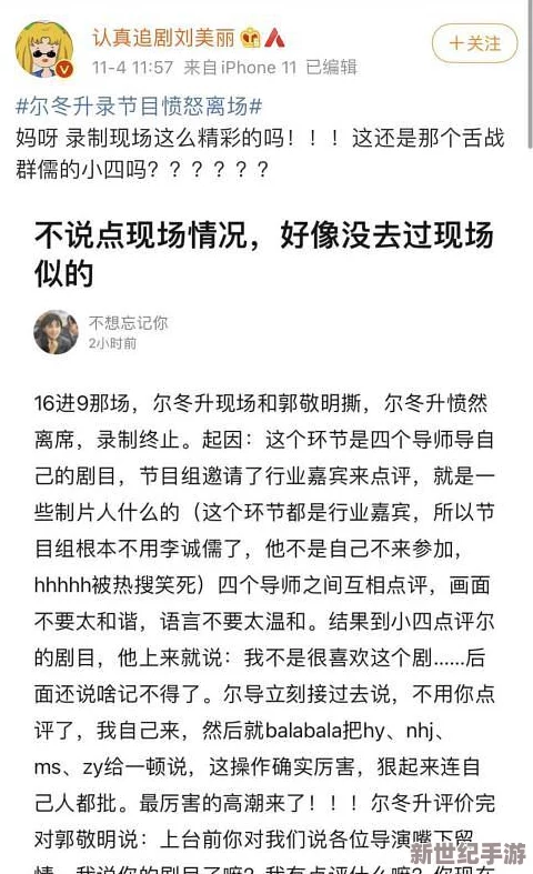 男生撕开呐衣 吸乃头作文，这种内容真是让人感到不适，应该引导健康的性教育