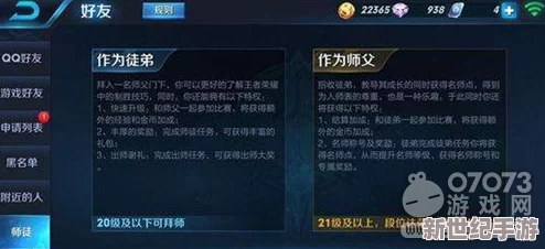 王者荣耀项羽高端排位赛制胜攻略：打法技巧与策略深度解析