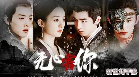 深闺禁伦强HNP网友认为该作品情节设定大胆，挑战传统轮理观念，但也有人对其内容表示不适，呼吁理性看待
