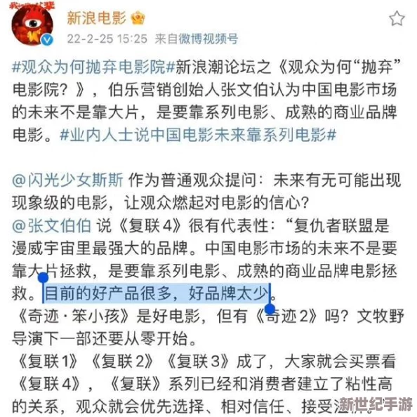 精品AV网友认为这种内容虽然有其市场需求，但也呼吁加强对青少年的保护和引导，避免不良影响