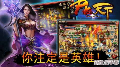 天下X天下游戏攻略：快速刷到元宝的高效方法及获取途径全面分享