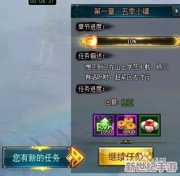 天下X天下游戏攻略：快速刷到元宝的高效方法及获取途径全面分享