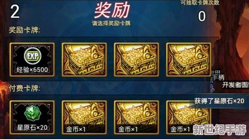 时空猎人失落帝国全攻略：荣耀套装掉落地点及获取技巧详解