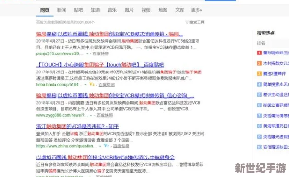 爱情岛亚洲论坛网址，真是一个让人期待的地方，希望能找到志同道合的朋友