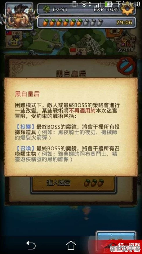 2023年不思议迷宫520特别活动全攻略及福利汇总详解