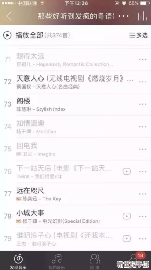 璜漫视频网站网友认为该网站内容丰富但存在版权问题，部分用户对其合法性表示担忧，同时也有网友称赞其界面友好易操作