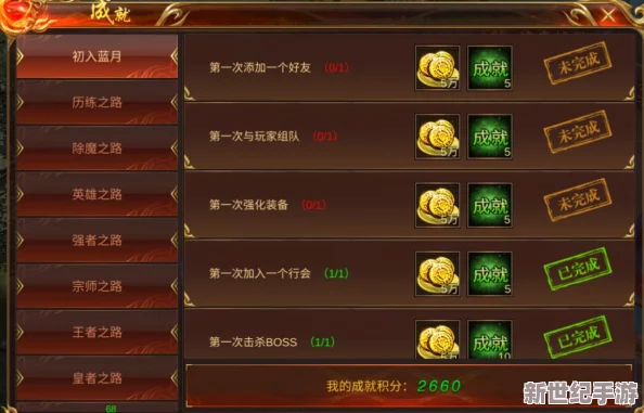 航海王强者之路：金币最优花费攻略，揭秘哪里投资最划算