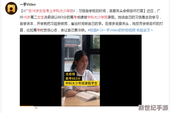日韩a级毛片网友认为这种内容虽然受欢迎但也引发了不少争议，尤其是在青少年中可能产生不良影响，呼吁加强监管与教育