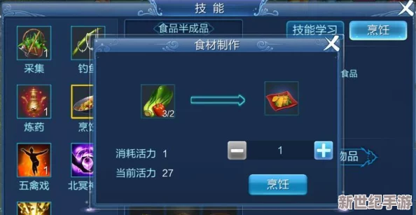 倩女幽魂手游深度解析：竹精作用与运用技巧全面详解分享