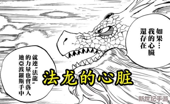妖精的尾巴魔导少年：深度探索妖尾百科，高效攻略助你获得大量游戏经验