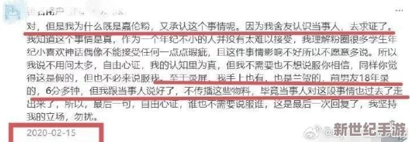 看全免费的一及秏片网友认为这种内容虽然吸引眼球但可能影响青少年的价值观和心理健康，呼吁加强网络监管与引导