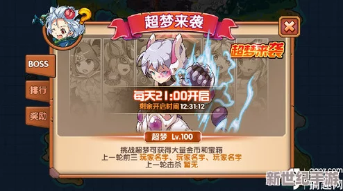 口袋联盟：全面解析宠物捕捉与碎片收集功能玩法指南