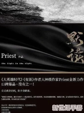 走一步就重重的撞一下小说网友认为这部作品情节紧凑，人物刻画生动，引人入胜，是一部值得一读的佳作