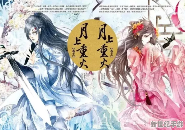 走一步就重重的撞一下小说网友认为这部作品情节紧凑，人物刻画生动，引人入胜，是一部值得一读的佳作