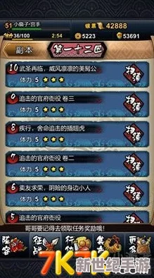 全民水浒深度玩法推荐：策略搭配与英雄养成技巧全解析