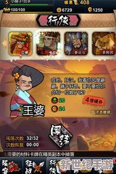 全民水浒深度玩法推荐：策略搭配与英雄养成技巧全解析