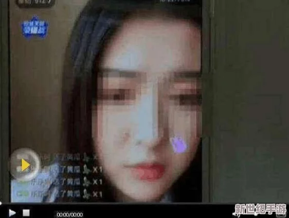 秏片a级三秏片免费播放网友认为该内容过于低俗，影响青少年价值观，呼吁加强对网络视频的监管与审查