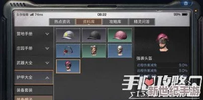 《明日之后》游戏攻略:50级玩家必备!强袭头盔性能详解及操作使用指南